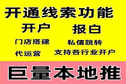 某电商平台的头条信息流广告实战案例